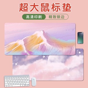 日本MUJIE动画鼠标垫油画风景键盘垫加大加厚锁边大号办公桌