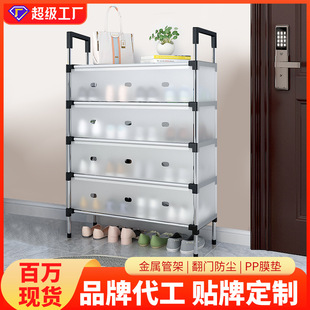 架简约防尘收纳架多层组装 日本MUJIE简易鞋 门口多功能家用经济型