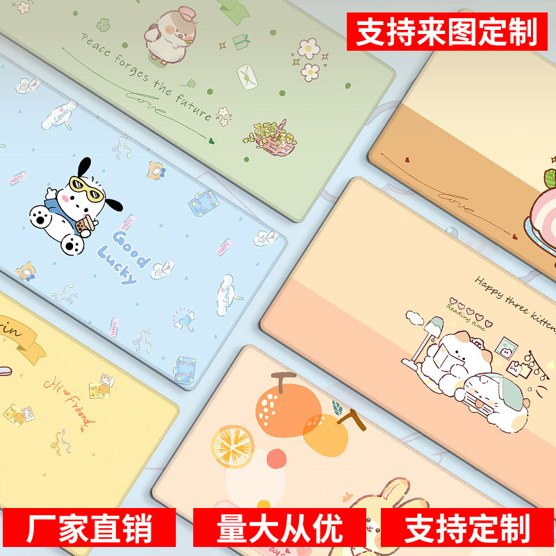 日本MUJIE鼠标垫超大卡通可爱动物键盘垫加大加厚锁边大号办公桌垫