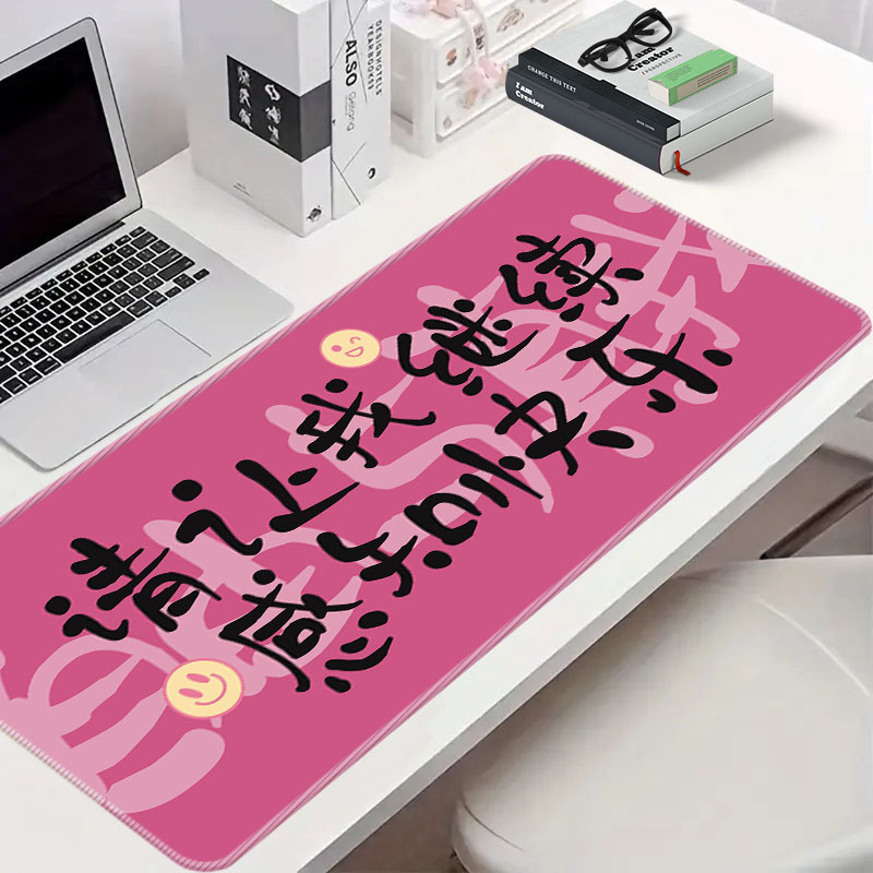 日本MUJIE动画鼠标垫国风创意文字键盘垫加大加厚锁边大号办公桌