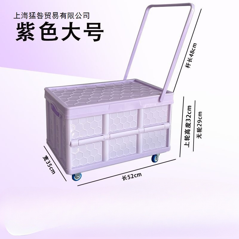 日本MUJIE教室装书可折叠收纳箱塑料大号静音轮摆摊装快递车载车