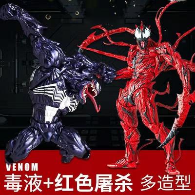 日本MUJIE漫威系列山口式毒液 屠杀手办 齿轮关节可动拼装玩具动
