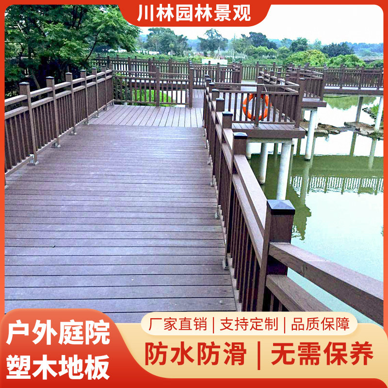塑木地板户外露台拼接地板室外防腐木地板阳台庭院花园防水实木板