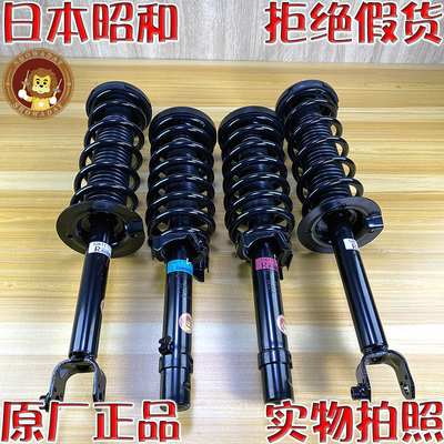 减震本田昭和雅阁思铂睿阻尼避震