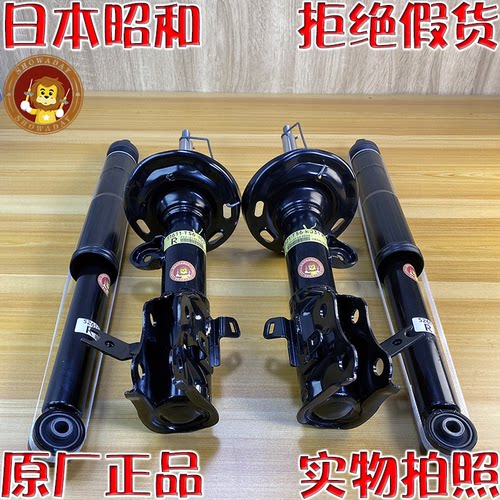 本田减震器昭和思域避震器阻尼器