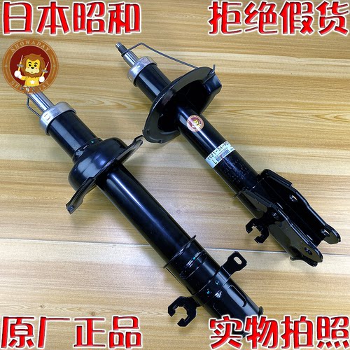 减震器马自达昭和避震阻尼器cx7