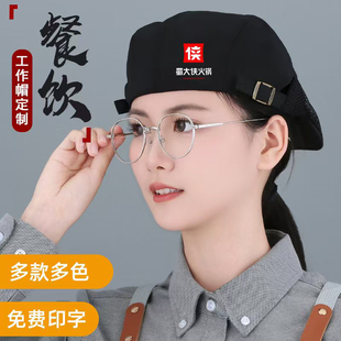 厨师帽子男餐饮专用厨房烘焙服务员火锅奶茶店防掉发工作帽定制女