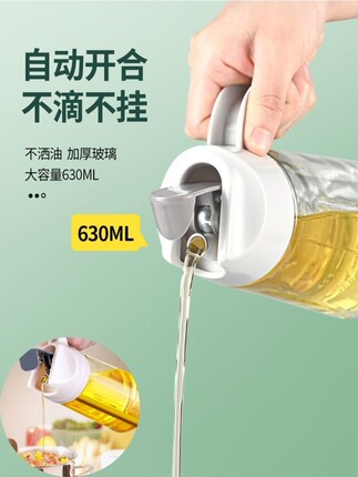 家庭好物厨房用品小百货家用大全各种懒人油壶神器生活实用小工具