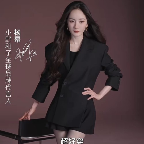 小野和子光腿神器加绒连裤袜