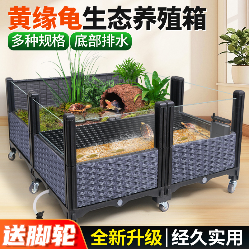 大型造景生态水陆乌龟缸饲养箱