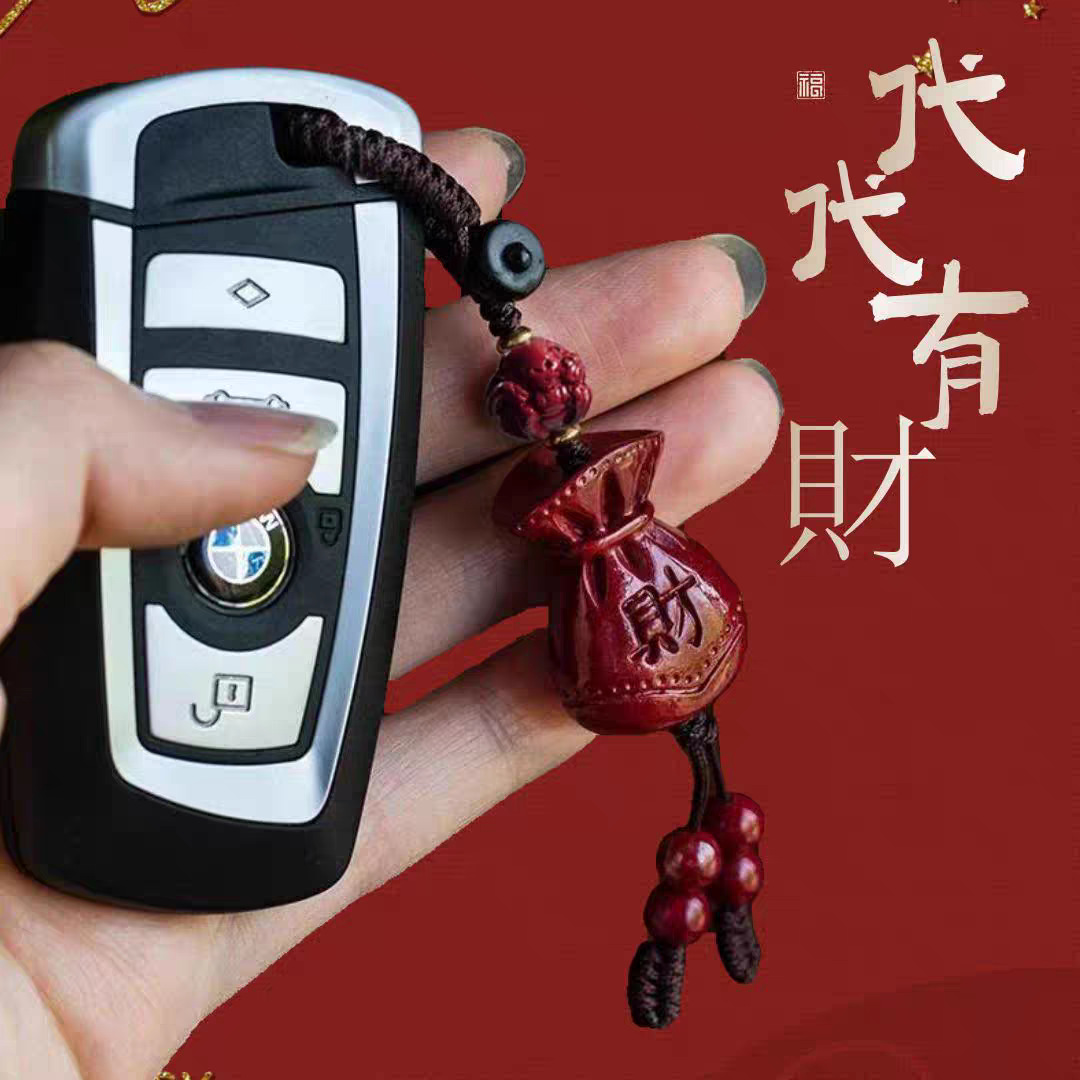 红沙钱袋朱砂福袋代代有财钥匙扣