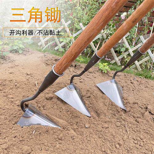 开沟三角锄翻地松土专用小尖锄鹰嘴锄手拉犁锄地锄头农用起垄神器_虎窝淘