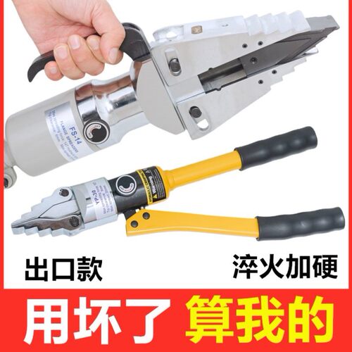 浙牛液压法兰分离器 YQ-30 液压扩张器YQ-55 手动扩开工具FSH-14