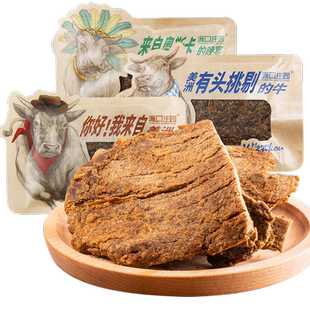 源口庄园牛肉干多口味小包装温州风味即食肉干肉脯办公室休闲零食