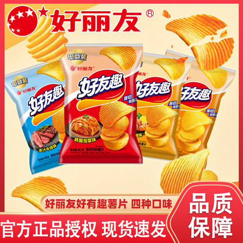 好丽友好友趣薯片整箱批发韩国泡菜零食休闲多口味蜂蜜黄油味45g