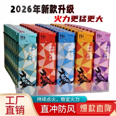 KETTA卡塔官方正品蓝焰直冲火焰打火机抗摔耐高温一次性防风火机