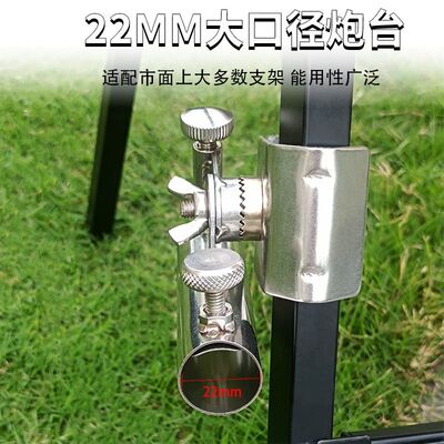 欧式钓椅炮台架座大物支架固定器折叠钓鱼椅子配件月亮椅马扎方管