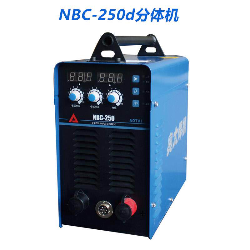 山东奥太二保焊接机IGBT双模块一体两件式气保焊机NBC-250Y/250d/