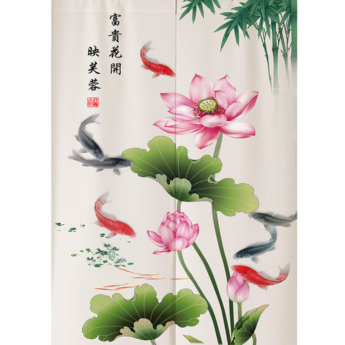 中式九鱼图荷花门帘入户玄关挂帘卧室半帘卫生间厕所遮挡隔断帘子