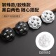 德国粘贴式 万向轮迷你尼龙钢滚珠轮子静音滑轮底座免打孔家具移动