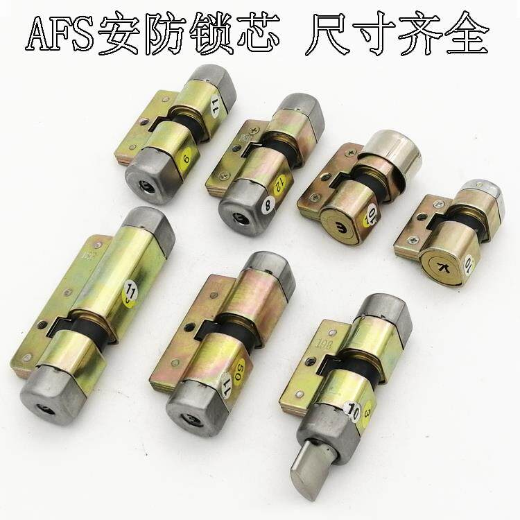 老式美心防盗门面板把手 AFS安防B级月牙锁芯 盼盼防盗门异形锁芯