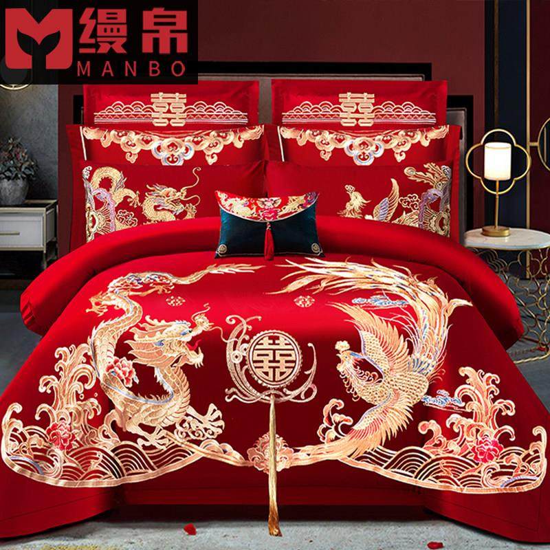 缦帛结婚四件套婚床上用品大红色新婚婚庆床组六件套刺绣婚嫁喜被