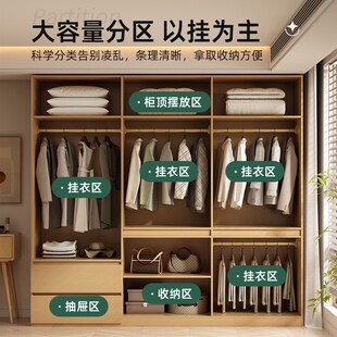 精选ENF级别衣柜家用卧室定制实木质柜子大衣橱靠墙一体收纳组装