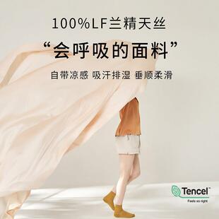 A类兰精天丝床单纯色夏季 1.8m床简约轻奢 凉感裸睡冰丝被单件1.5