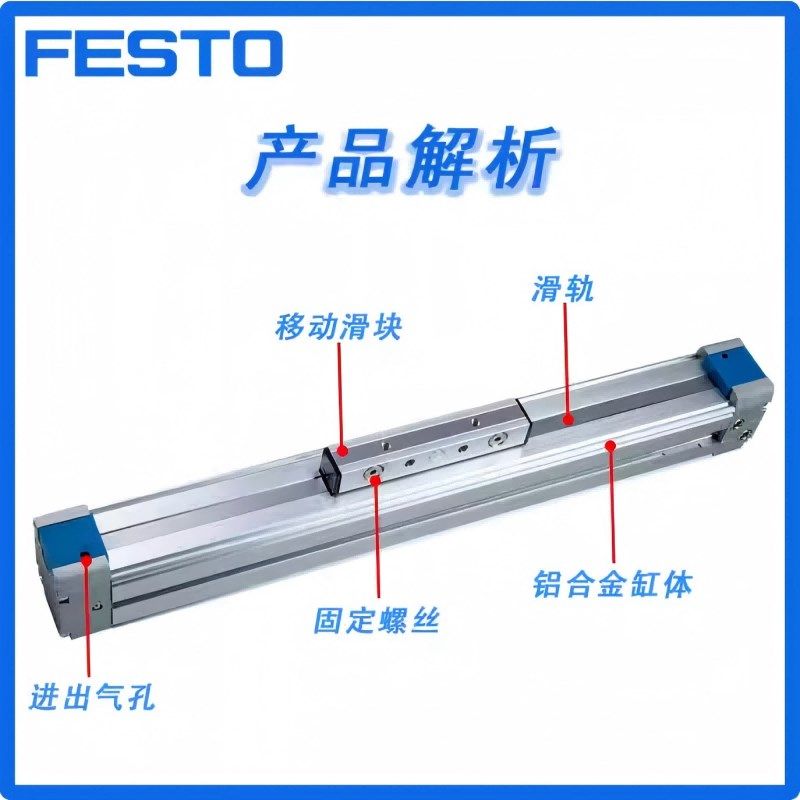 精选FESTO无杆气缸DGP/DGC-K18/25/32/40-100/200/500G-PPV-A-B-D,标准件/零部件/工业耗材,气缸,淘宝优惠券,粉丝福利购,淘宝优惠卷