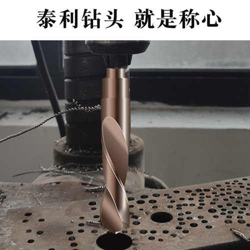 小柄麻花钻不锈钢含钴钻头转钢铁打孔12 14 16 18 20 22 26 30mm