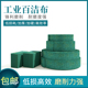 打磨拉丝工艺百洁布 加厚百洁布 工业百洁布卷 加砂百洁布加硬