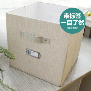 精选学校园定制收纳盒尺寸订做带标签框抽屉式布艺水洗折叠储物整