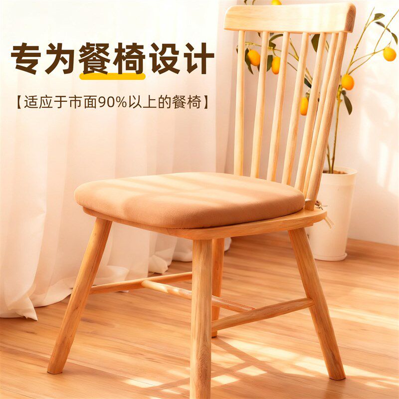 马蹄形餐椅坐垫实木椅子垫子温莎椅餐桌椅垫记忆棉屁垫冬季软座垫