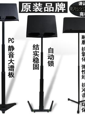 英国RAT放阅乐 琴 曲歌 谱架谱台超轻配件音 乐大 小提琴加粗加厚