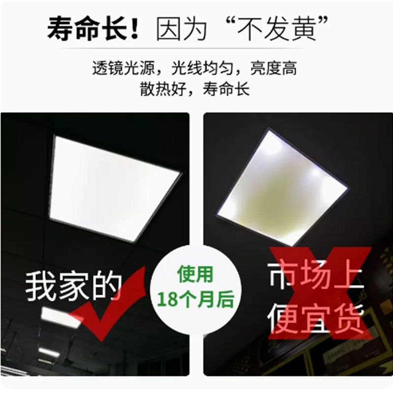 精选led格栅灯600 600集成吊顶平板灯石膏矿棉板嵌入式办公吊顶工,家装灯饰光源,平板灯/面板灯,淘宝优惠券,粉丝福利购,淘宝优惠卷