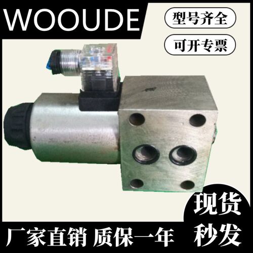 WDJF-SB5-10B-DY2/CW220RNZ5L WDJF-SB4-10K-DY21PT/CG24 WOOUDE