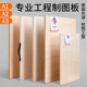 A1画板A1绘图板丁字尺绘图板木板工程制图绘图板对开全开整开绘图