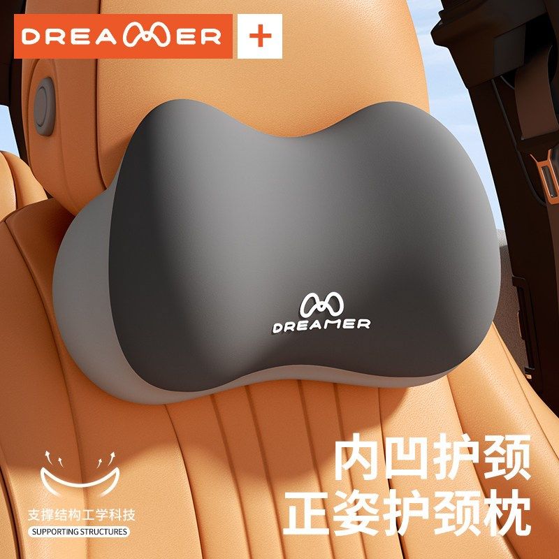 精选知梦人汽车头枕腰靠套装车内驾驶座椅记忆棉护腰靠车载枕头护,汽车用品/电子/清洗/改装,头枕,淘宝优惠券,粉丝福利购,淘宝优惠卷