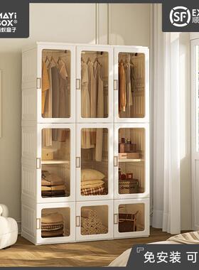 蚂蚁盒子现代简约家用白色衣柜卧室衣橱可视门板经济可折叠免安装