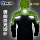 机车骑行加厚全身防暴雨雨衣外套 分体防水男款 摩托车雨衣雨裤 套装