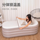 充气浴缸折叠大人浴盆家用全身泡澡桶大号便携式 塑料小户型可坐躺