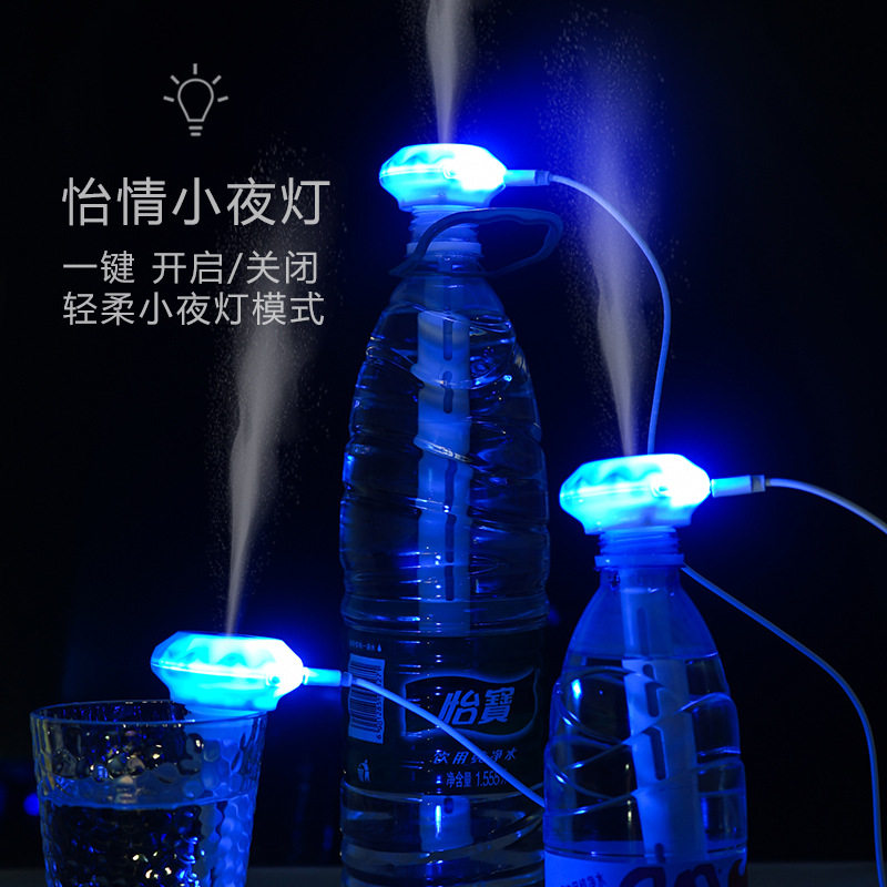 便携加湿器usb创意新款 迷你随心便捷式插电车载魔法棒家用加湿器