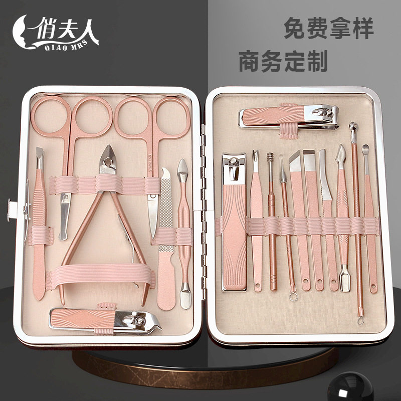 定制7-18件修容组指甲剪美容套装指甲钳全套指甲刀美甲工具套盒装