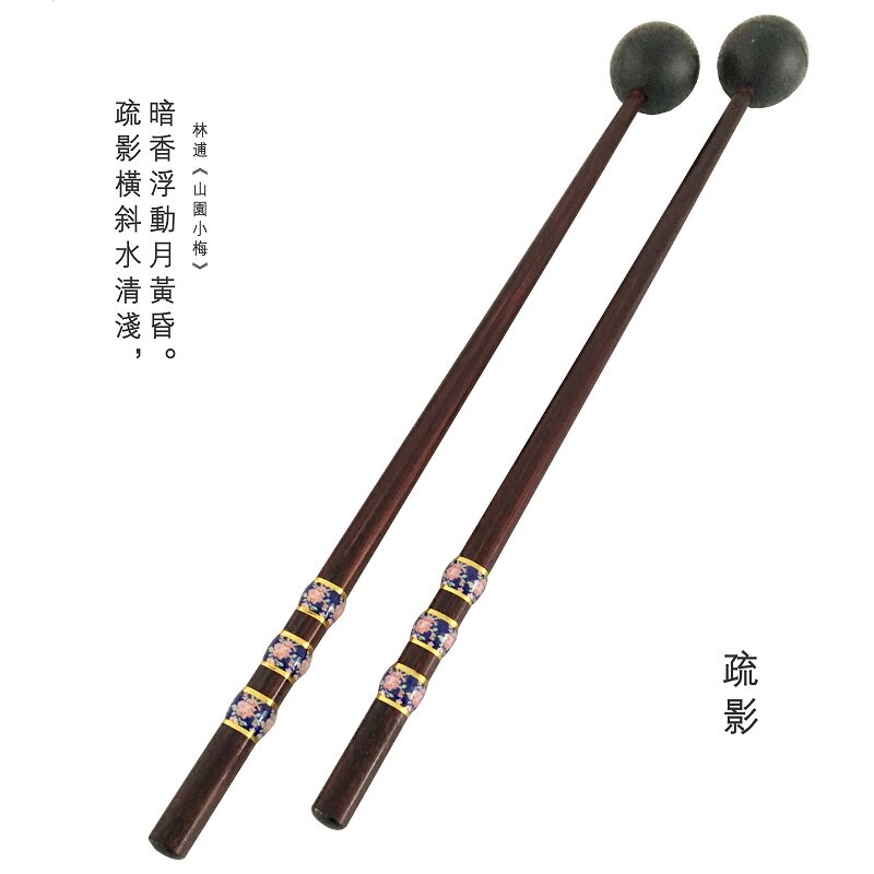 空灵鼓锤槌棒色空原装硅橡胶软球竹制实木敲槌鲁鼓槌鼓棒华蜀专业图片