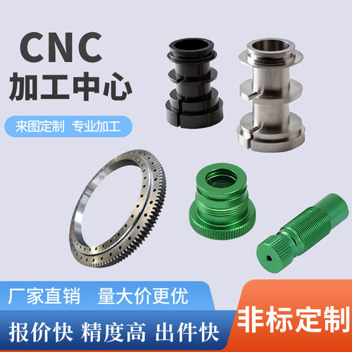 机器人铝合金结构件 CNC 加工 工业五金铝配件高精度数控铣削定制