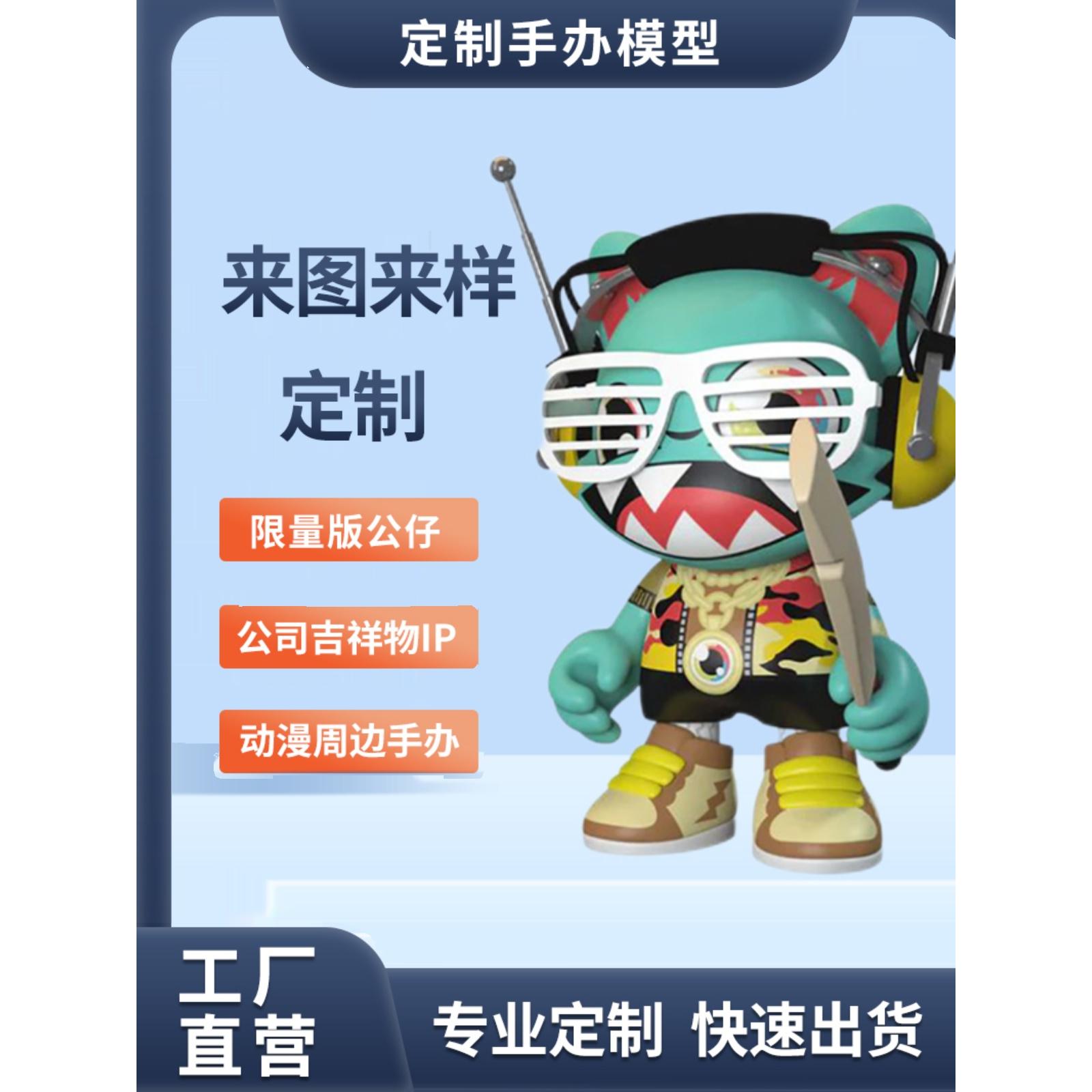 3D打印服务模型手办影视道具工业级金属尼龙树脂 手板制作小批量