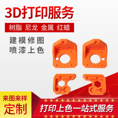 3D打印 PEEK耐磨高温工装治具 理化实验室配件 一件起订批量定制