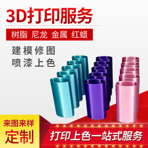 FDM 3D 打印工装定位治具 结构稳固精度稳定自动化夹具非标件打样
