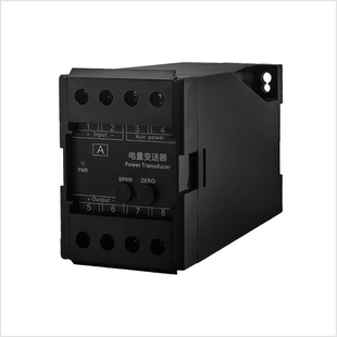 厂家供应0.2级高精度单三相交流直流电流变送器输入100V400V1A5A