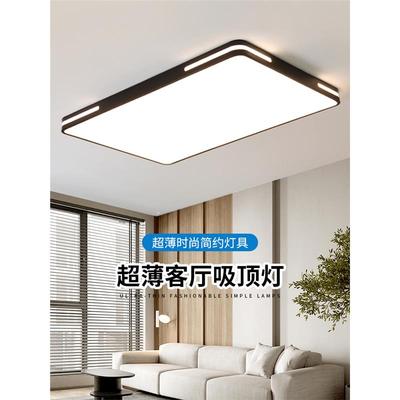 led吸顶灯年新款现代简约